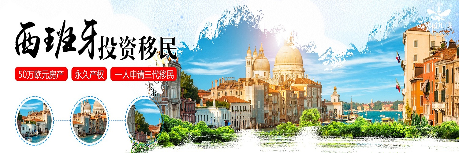 1534233097624590.jpg 西班牙1500.jpg