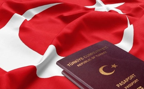 土耳其护照
