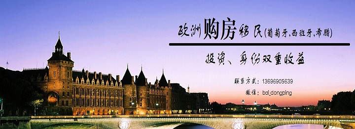 欧洲头图.jpg