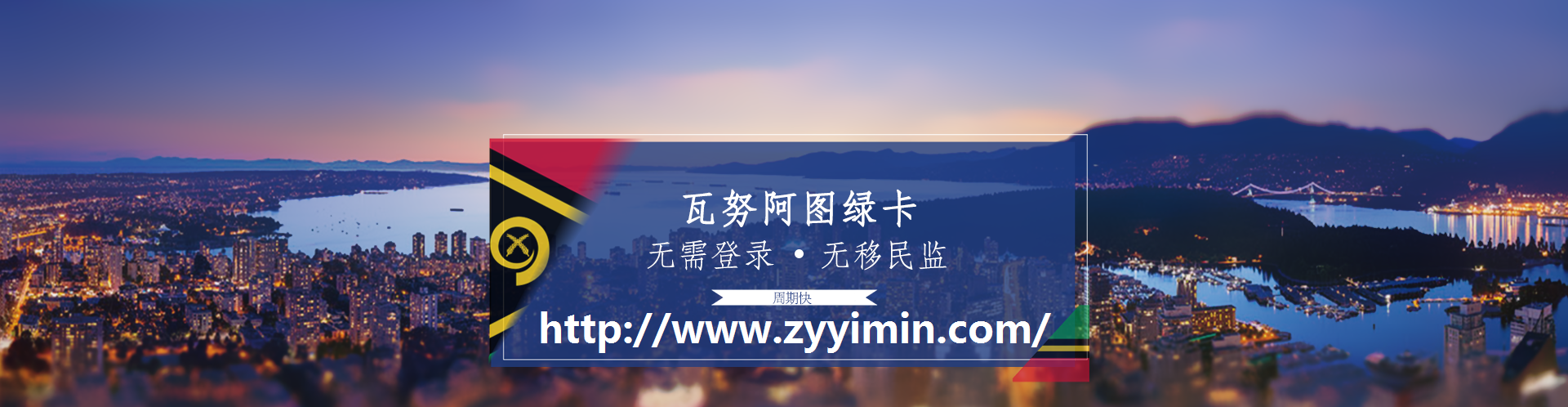 瓦国绿卡.png